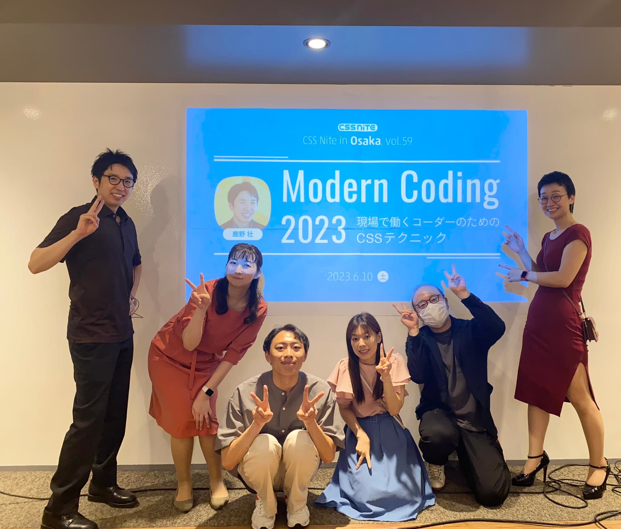 CSS Nite in Osaka vol.59 集合写真