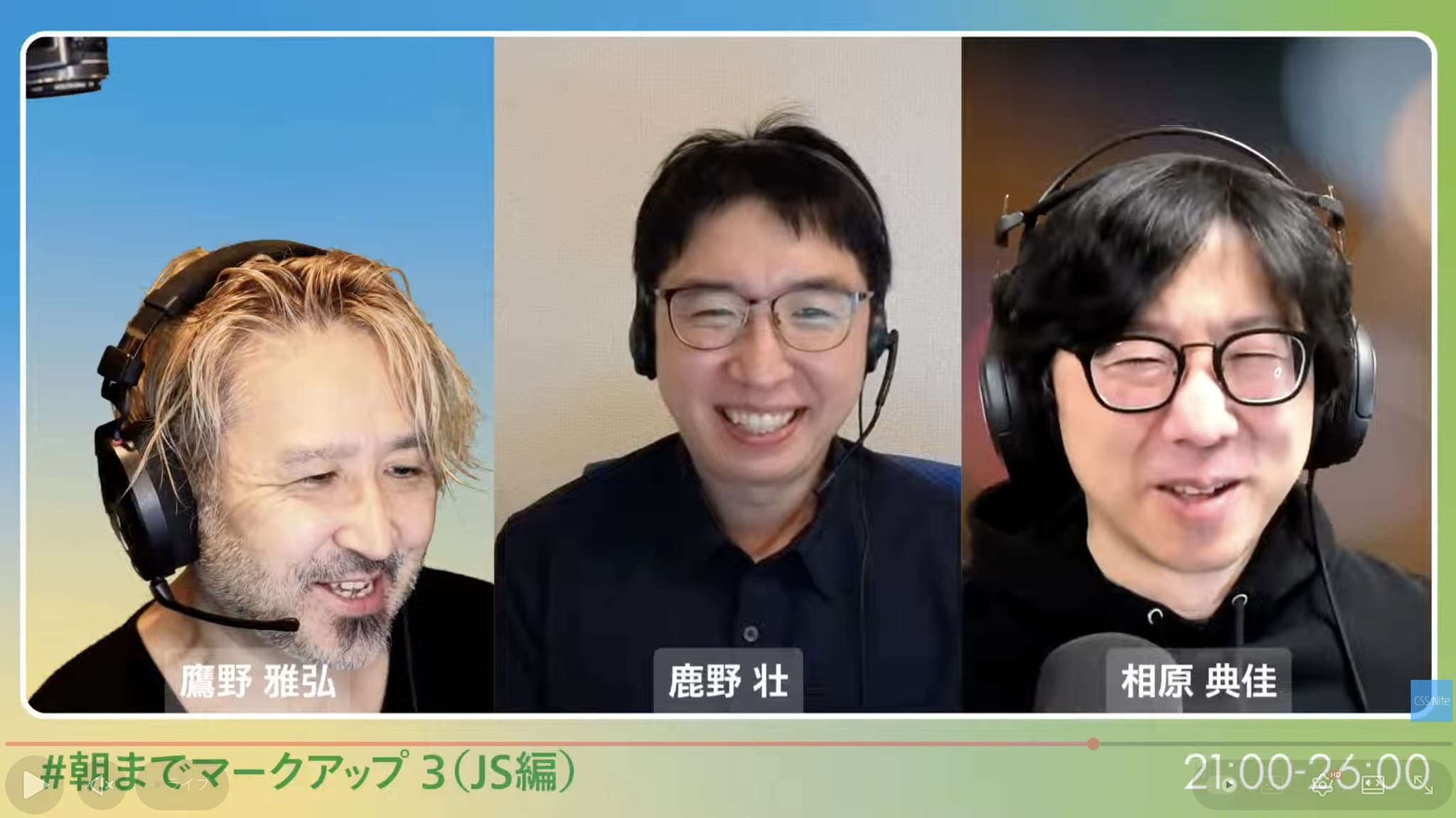 朝までマークアップに出演中の鹿野 壮