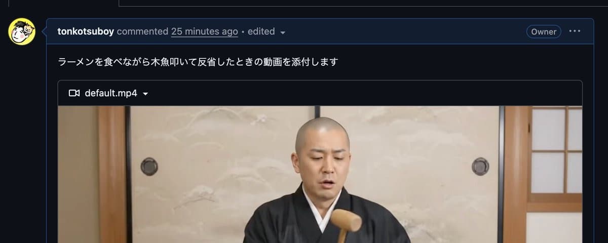 gh --attach登場💐 PRやIssueにCLI経由で動画・画像を添付できるようになったぞ