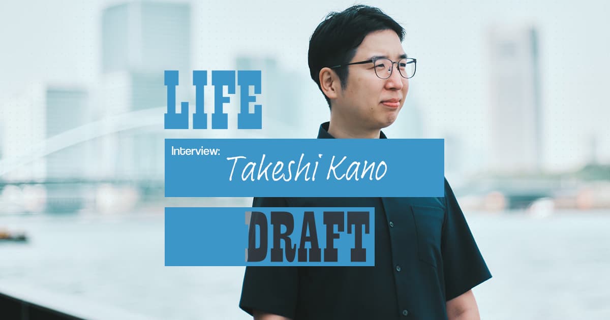 エンジニア鹿野壮の「趣味のようだった仕事」が破壊され、再生してゆく物語