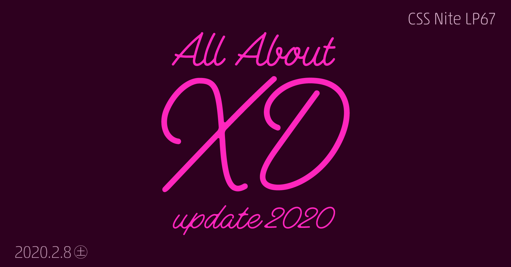 CSS Nite LP67「All About XD (update 2020)」