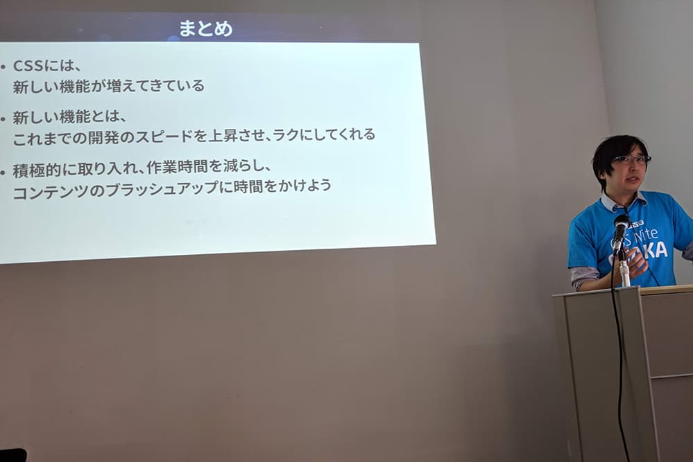 現場で働くコーダーのためのCSS Grid + モダンコーディング