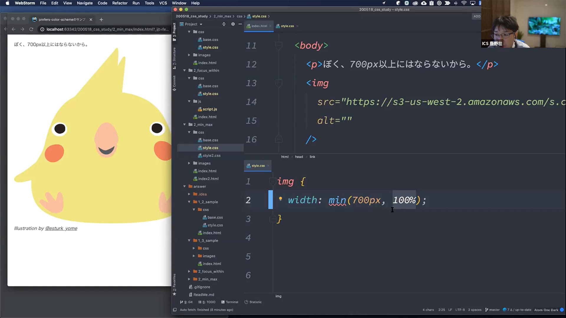 のぞき見企画!ICS×Goodpatch Anywhere合同勉強会 風景