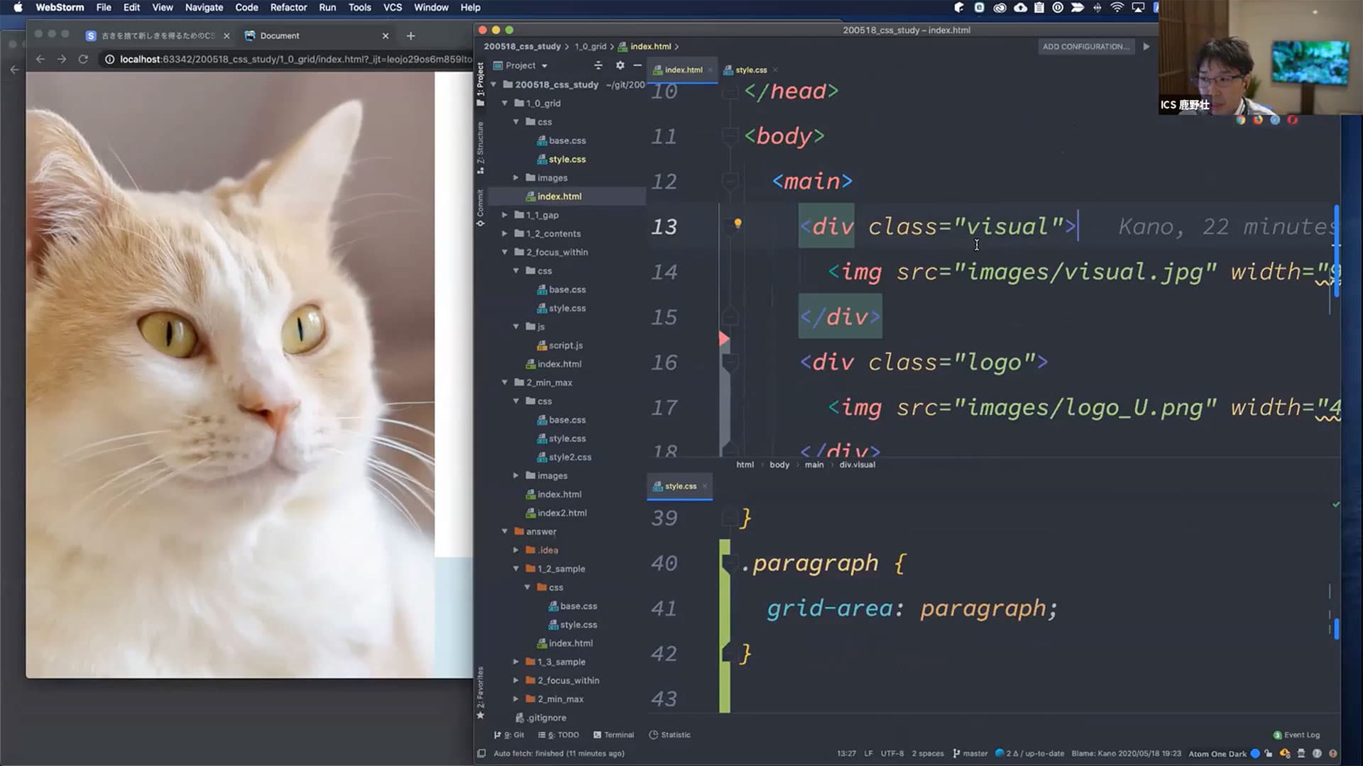 のぞき見企画!ICS×Goodpatch Anywhere合同勉強会 風景