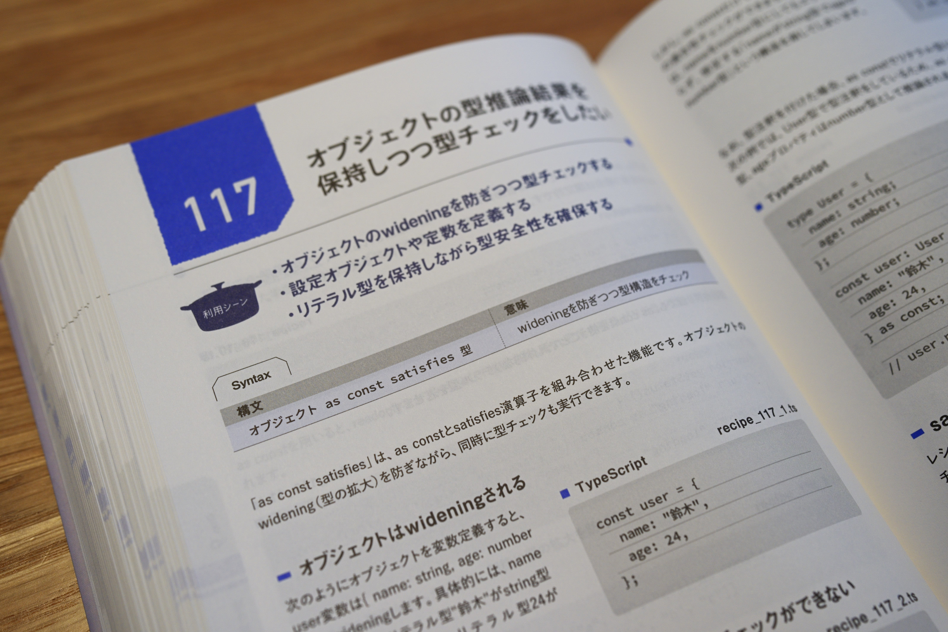 紙面サンプル