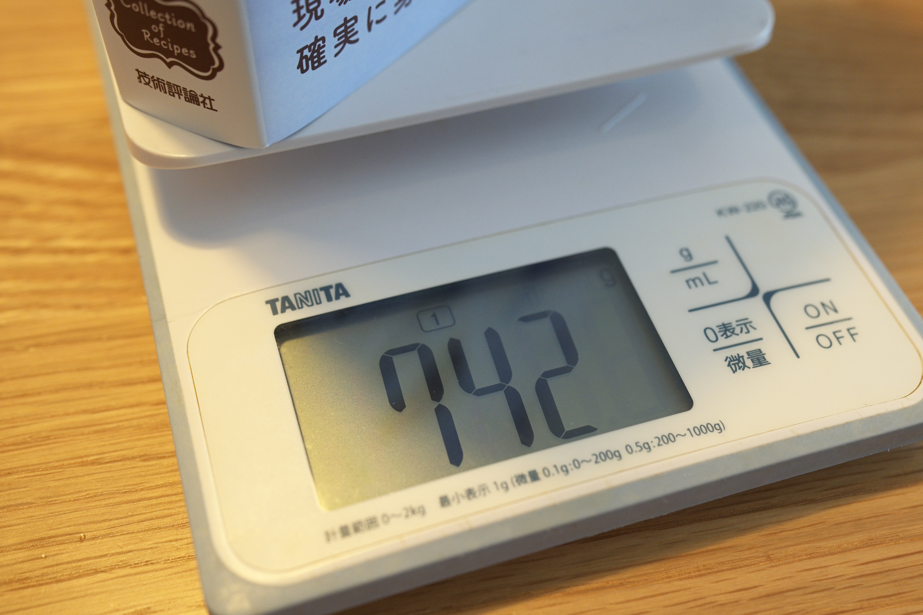 742gの重さ